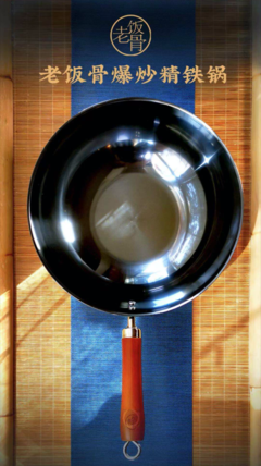 从美食IP到品牌升级 互联网存量时代下“老饭骨”的中华美食传承与厨房用品销售之道