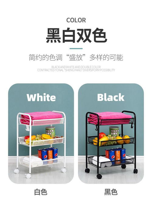 多功能厨房置物架小推车 从食材到文具的全能储物革命