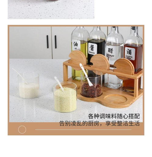 高效收纳新体验 极度空间调料盒套装，打造整洁厨房新标准