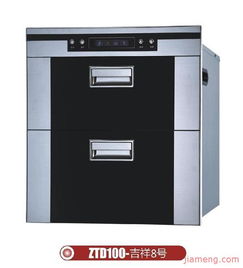 广东省中山市洪发电器厂厨房用品加盟连锁招商启事