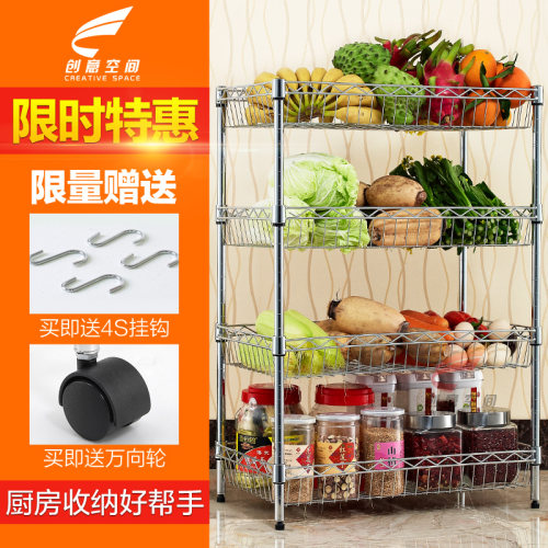 创意空间家居旗舰店 打造你的专属蔬菜收纳王国——菜架评测与选择指南